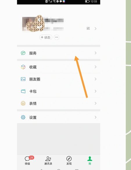 如何轻松注销分期乐账户？