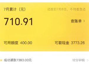 美团月付能套现吗？揭秘背后规则与风险