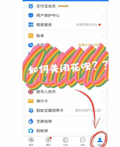 急用钱，花呗能用吗？