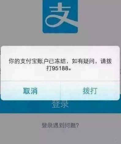 分期乐逾期后还款不能继续使用怎么解除