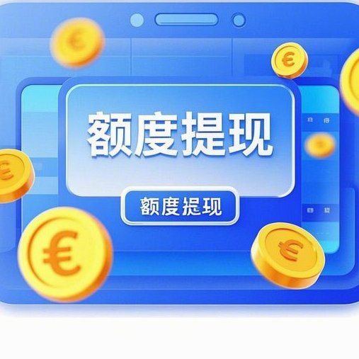 分期乐提现的钱怎么还款