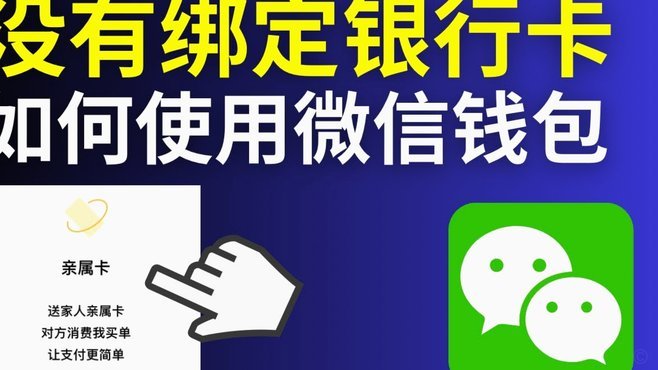 分付的钱如何取出来