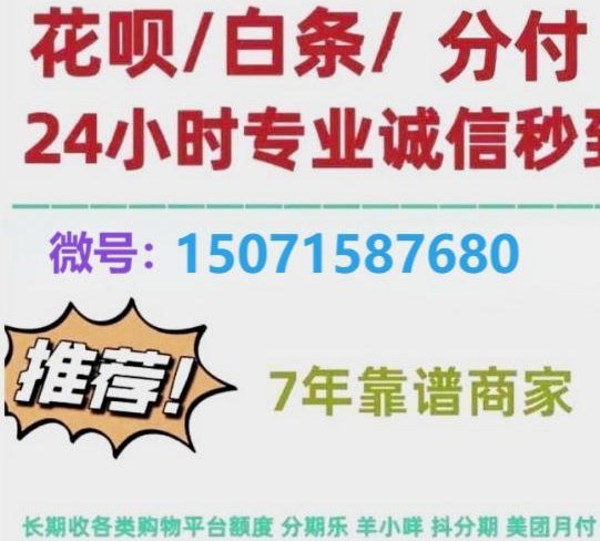 分付取现秒到