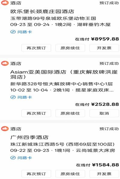 花呗提现到账时间解析