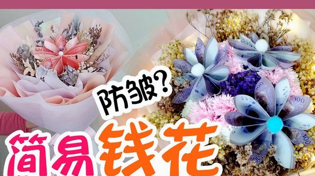 如何高效用花呗分期