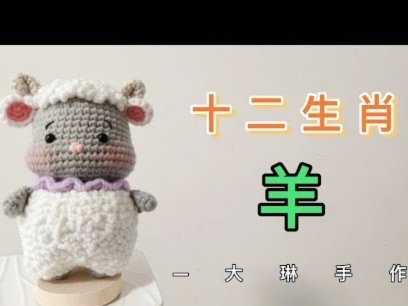 羊小咩便荔卡包如何提现