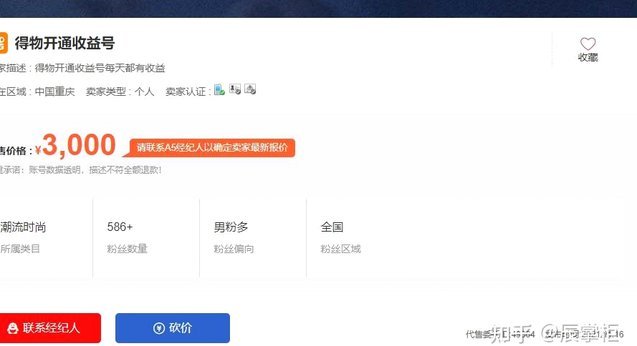 得物零钱提现机制解析