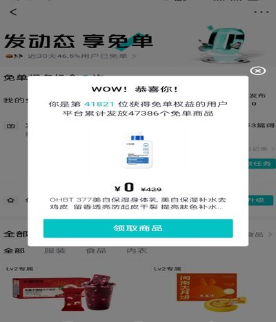 得物余额提现：支付宝可行吗？