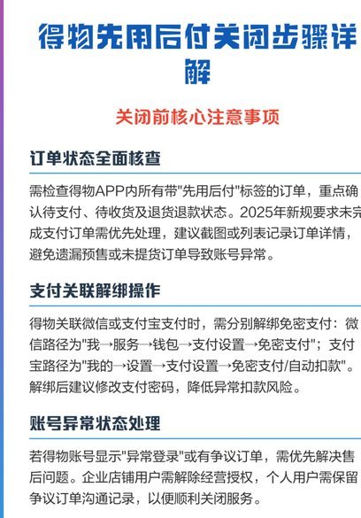 得物里面的余额可以提现支付宝吗