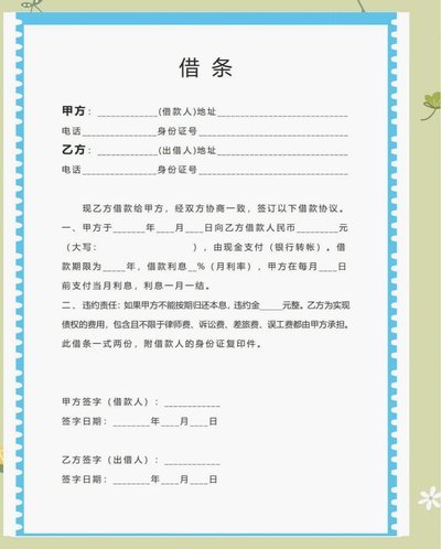 2025年缺钱该怎么办？盘点多种应急借贷渠道与陷阱规避指南