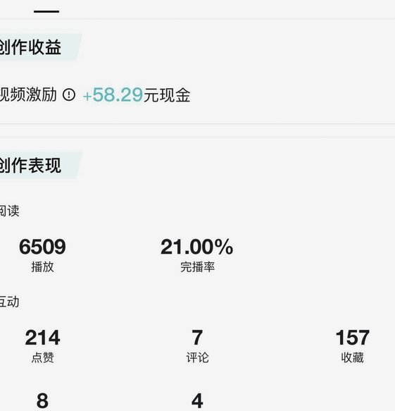 得物提现要多久