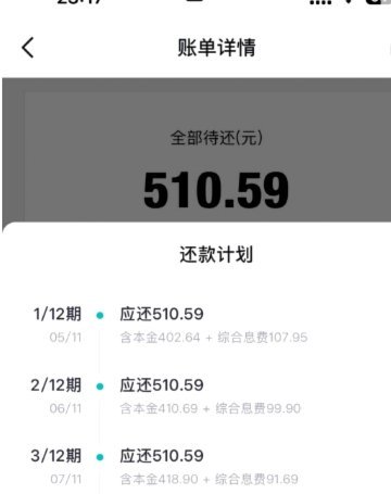 得物提现要多久