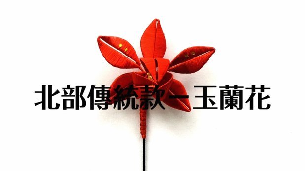 秒花花有人收到退款吗
