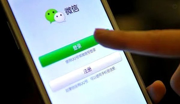 微信分付取现商家 出来会扣钱吗安全吗