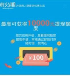 白条是怎么套现