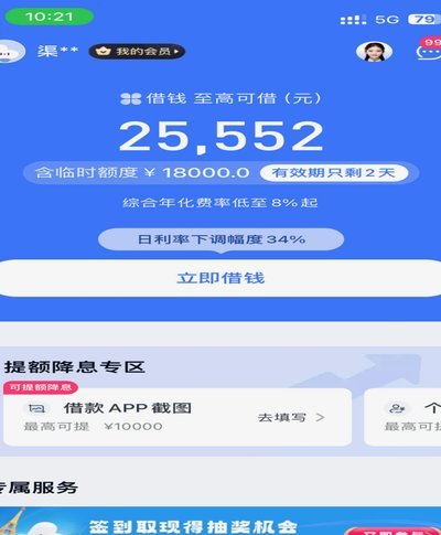 分期乐属于什么贷