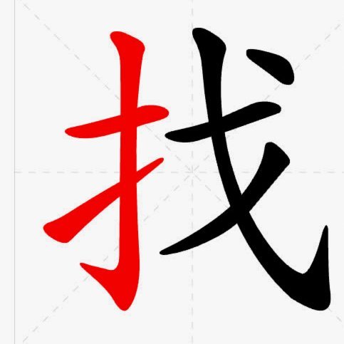理解“找人套花呗”：行为背后的心理需求与金融风险