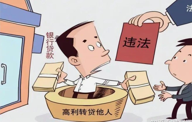 多头借贷犯法吗