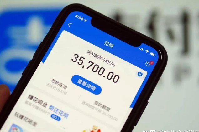 花呗算正规平台吗