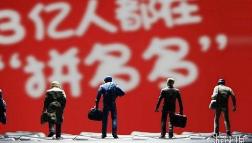 拼多多套现金券是什么意思