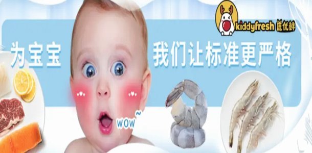 鹿优鲜品牌怎么样 现在怎么样
