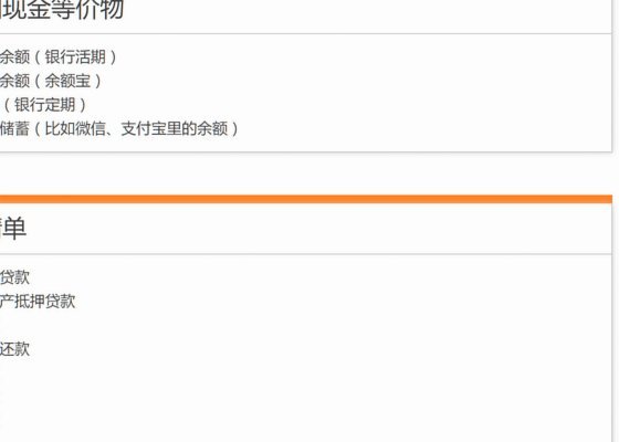 得物的余额怎么用