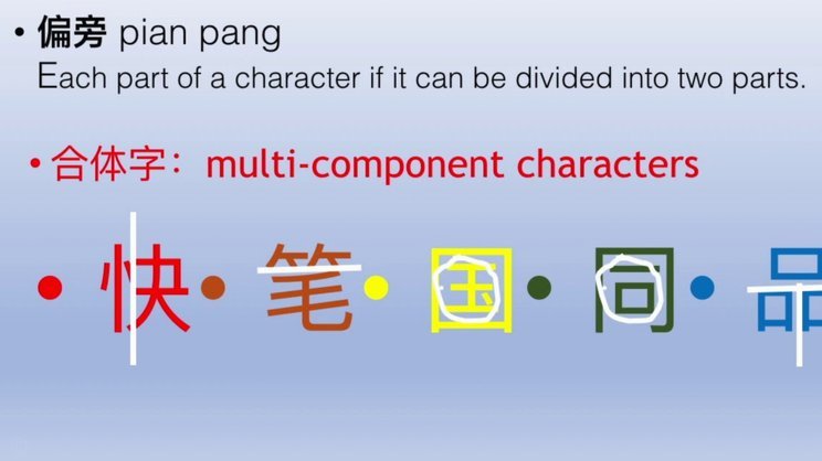 分付转给朋友？这些规则你必须了解