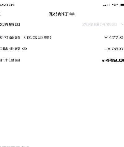 得物平台提现不到账可以赔偿吗