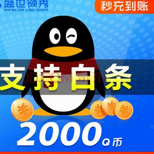 信用支付新模式解读