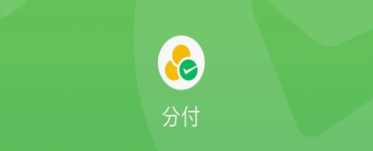 分付取现秒到 现金怎么取