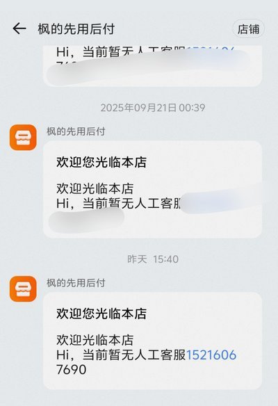 白条信用购可以提现吗