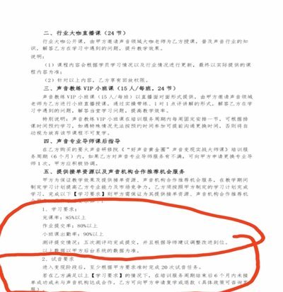 花呗转现平台 套路骗局
