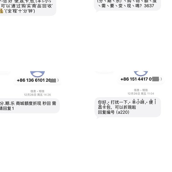 羊小咩的起源地
