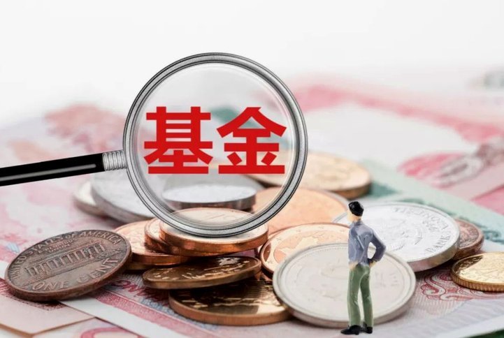 拿去花取现还款额度怎么改？