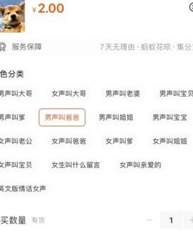 花呗的真相：如何运作的信用消费引擎？