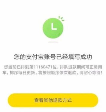美团月付取现多久到账 秒到账啊