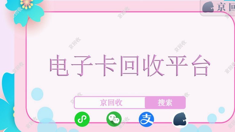 分期乐更新后怎么取现