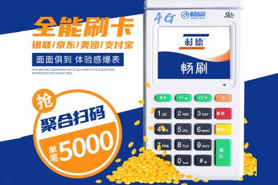秒瞬达费率指南：企业必备