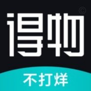 得物额度怎么升
