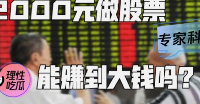 花2000套现？别玩火！