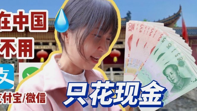 信用支付如何安全提现现金技巧
