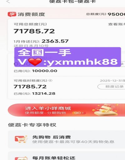 揭秘便荔卡包总部