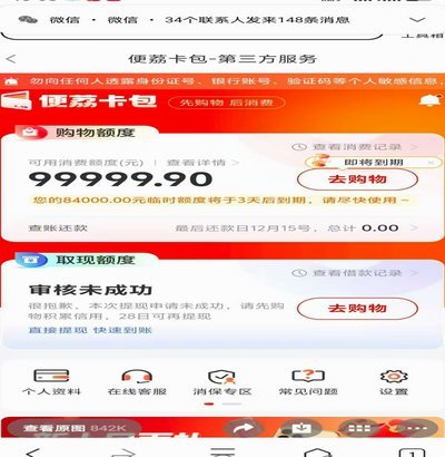 便荔卡包总部在哪