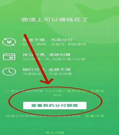 分付怎么把钱套出来