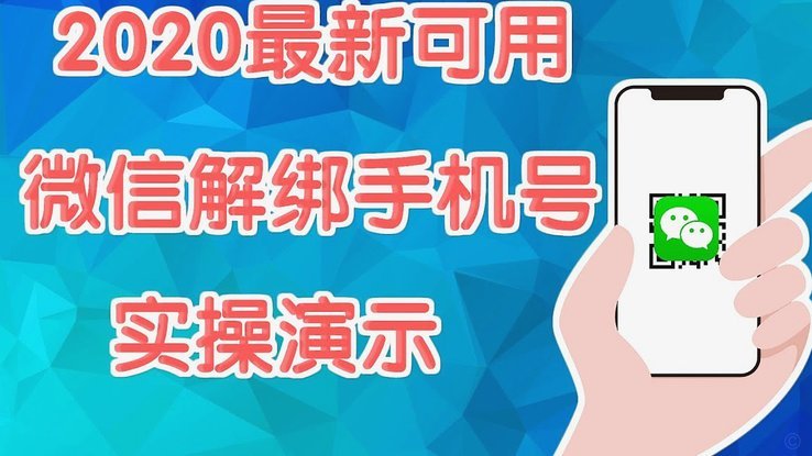 微信分付：轻松一键取现指南