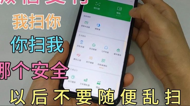 微信分付一键取现方法