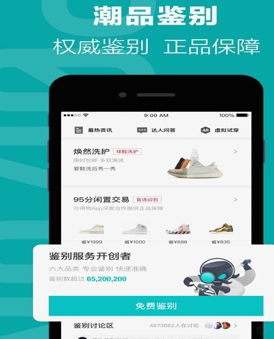 得物app余额怎么提现