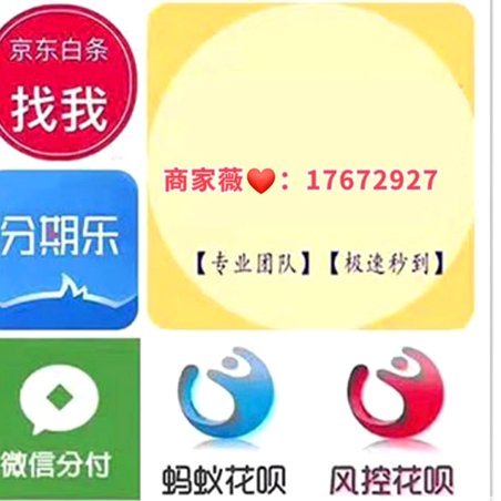 携程拿去花额度怎么提现不了