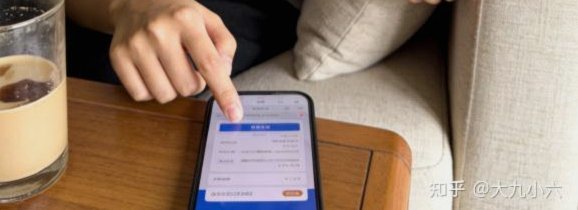 花呗套现会扣手续费吗？