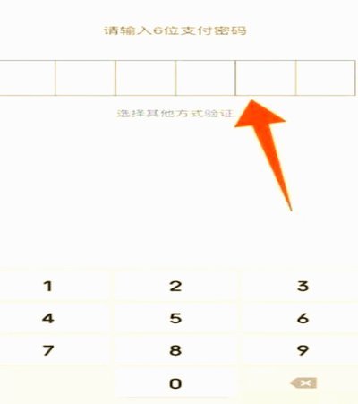 京东白条的钱怎样提现